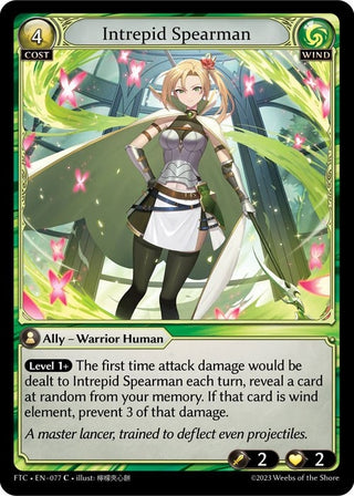 Intrepid Spearman (77) (FTC) - Grand Archive TCG Single