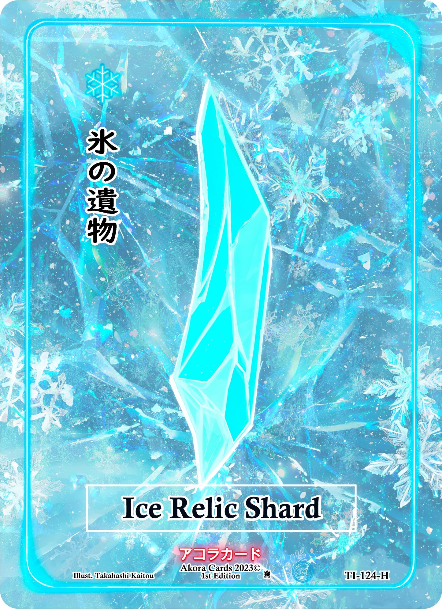 Ice Relic Shard (Holo) (124) (TI1E) - Akora TCG Single