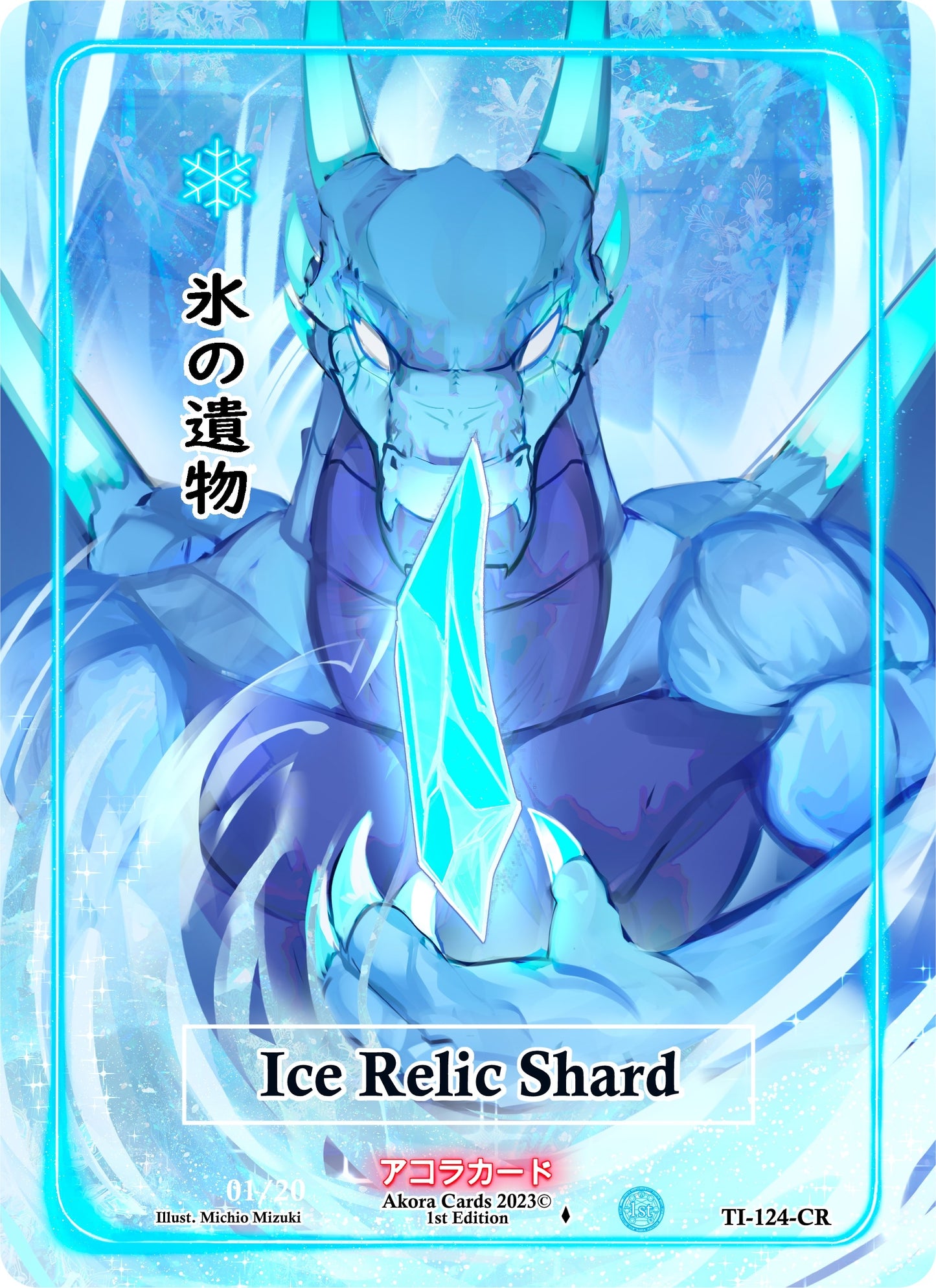 Ice Relic Shard (Character Rare) (Serial Numbered) (124) (TI1E) - Akora TCG Single