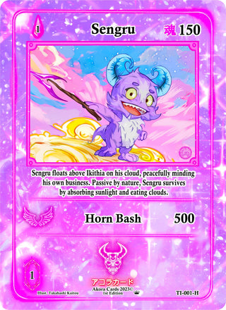 Sengru (Holo) (1) (TI1E) - Akora TCG Single