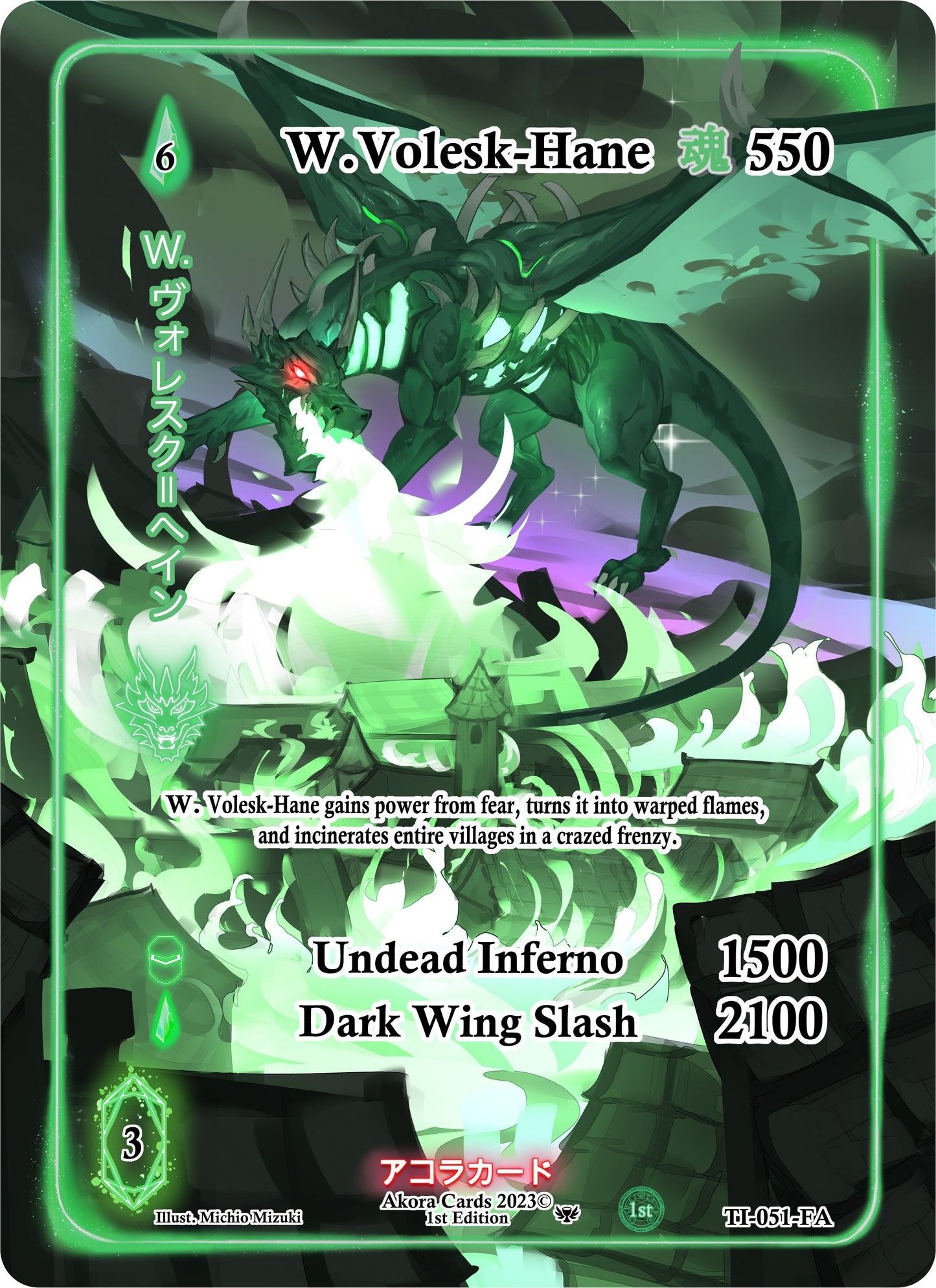 W. Volesk-Hane (Full Art) (51) (TI1E) - Akora TCG Single