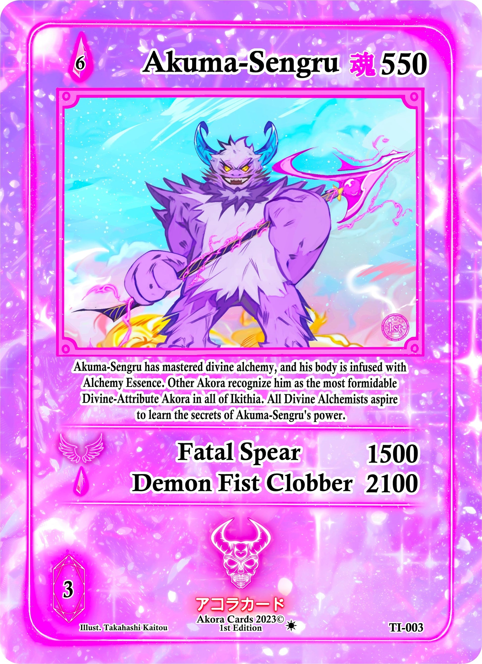 Akuma-Sengru (3) (TI1E) - Akora TCG Single