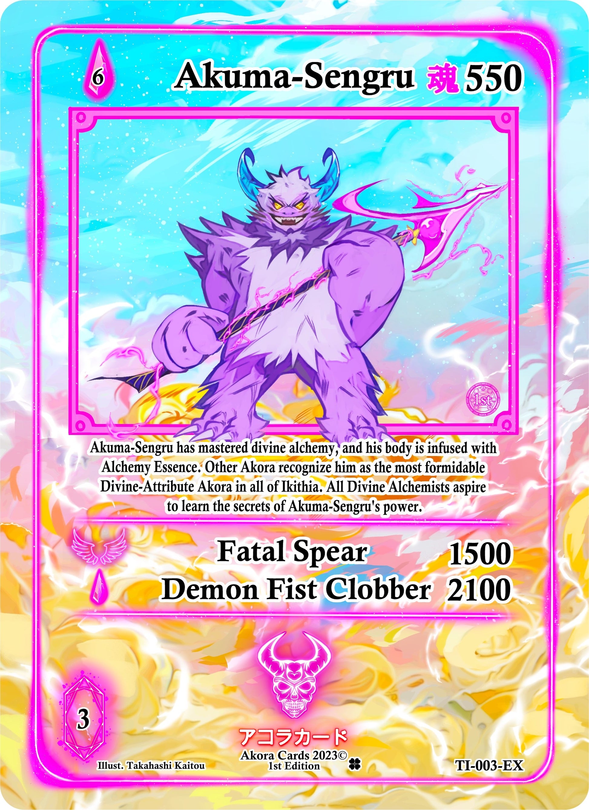 Akuma-Sengru (Extended Art) (3) (TI1E) - Akora TCG Single