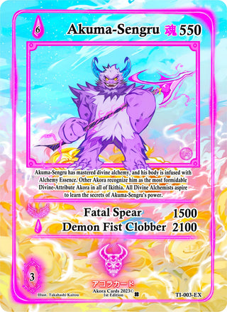 Akuma-Sengru (Extended Art) (3) (TI1E) - Akora TCG Single