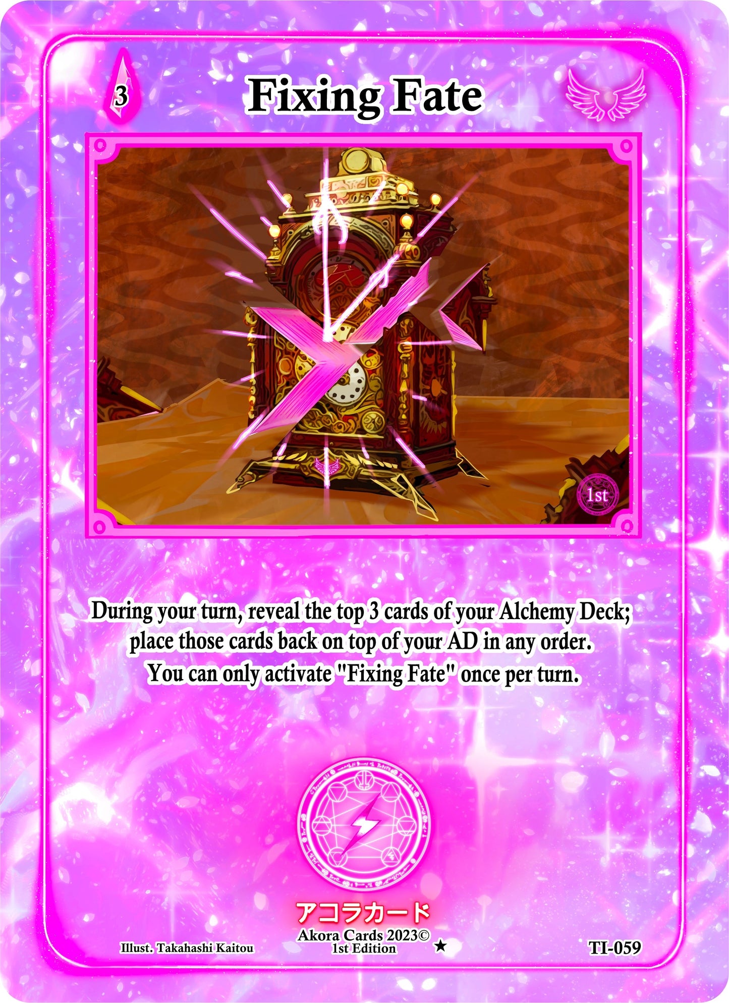 Fixing Fate (59) (TI1E) - Akora TCG Single