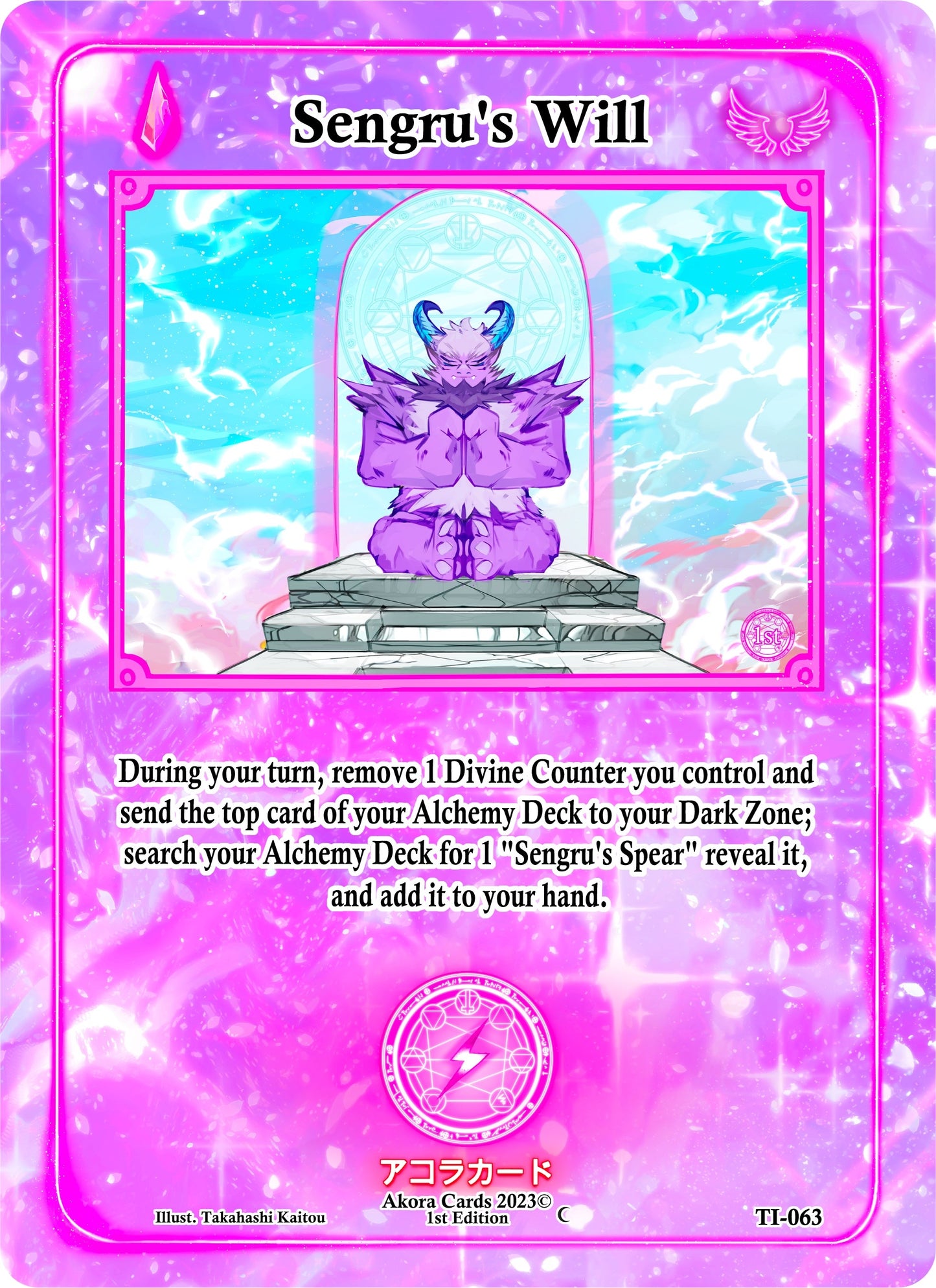 Sengru’s Will (63) (TI1E) - Akora TCG Single