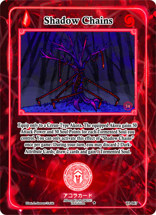 Shadow Chains (67) (TI1E) - Akora TCG Single