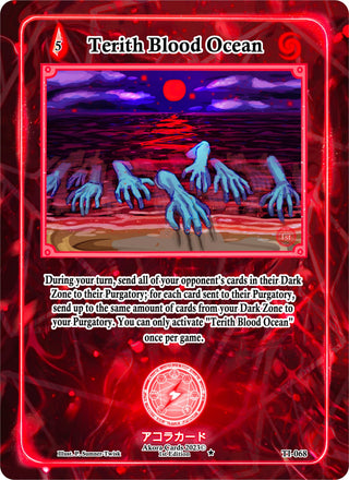 Terith Blood Ocean (68) (TI1E) - Akora TCG Single
