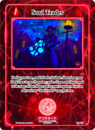 Soul Trader (73) (TI1E) - Akora TCG Single