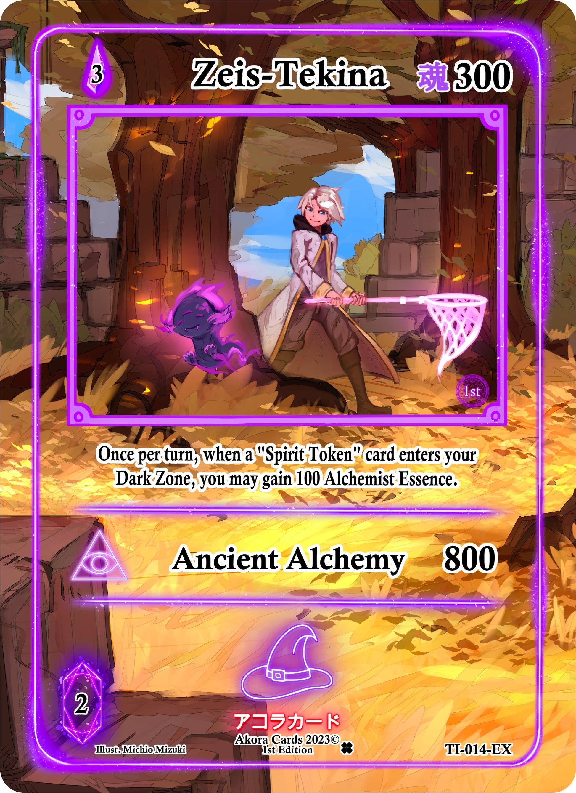 Zeis-Tekina (Extended Art) (14) (TI1E) - Akora TCG Single