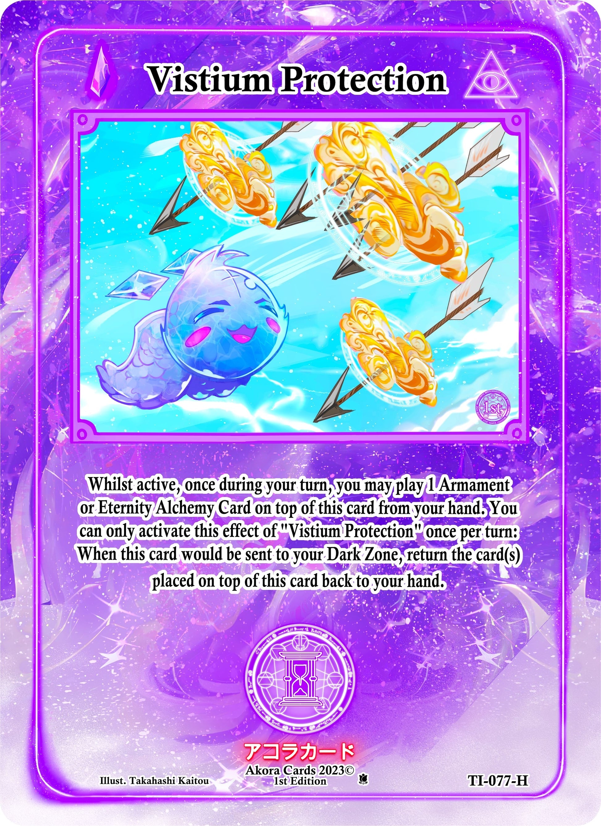 Vistium Protection (Holo) (77) (TI1E) - Akora TCG Single