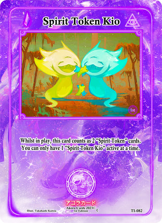 Spirit Token Kio (82) (TI1E) - Akora TCG Single