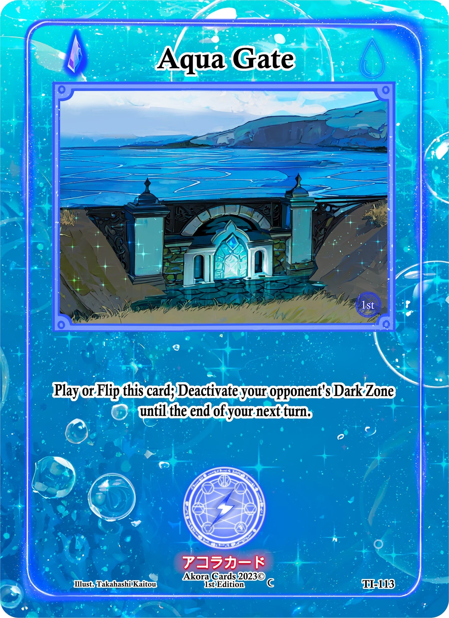 Aqua Gate (113) (TI1E) - Akora TCG Single