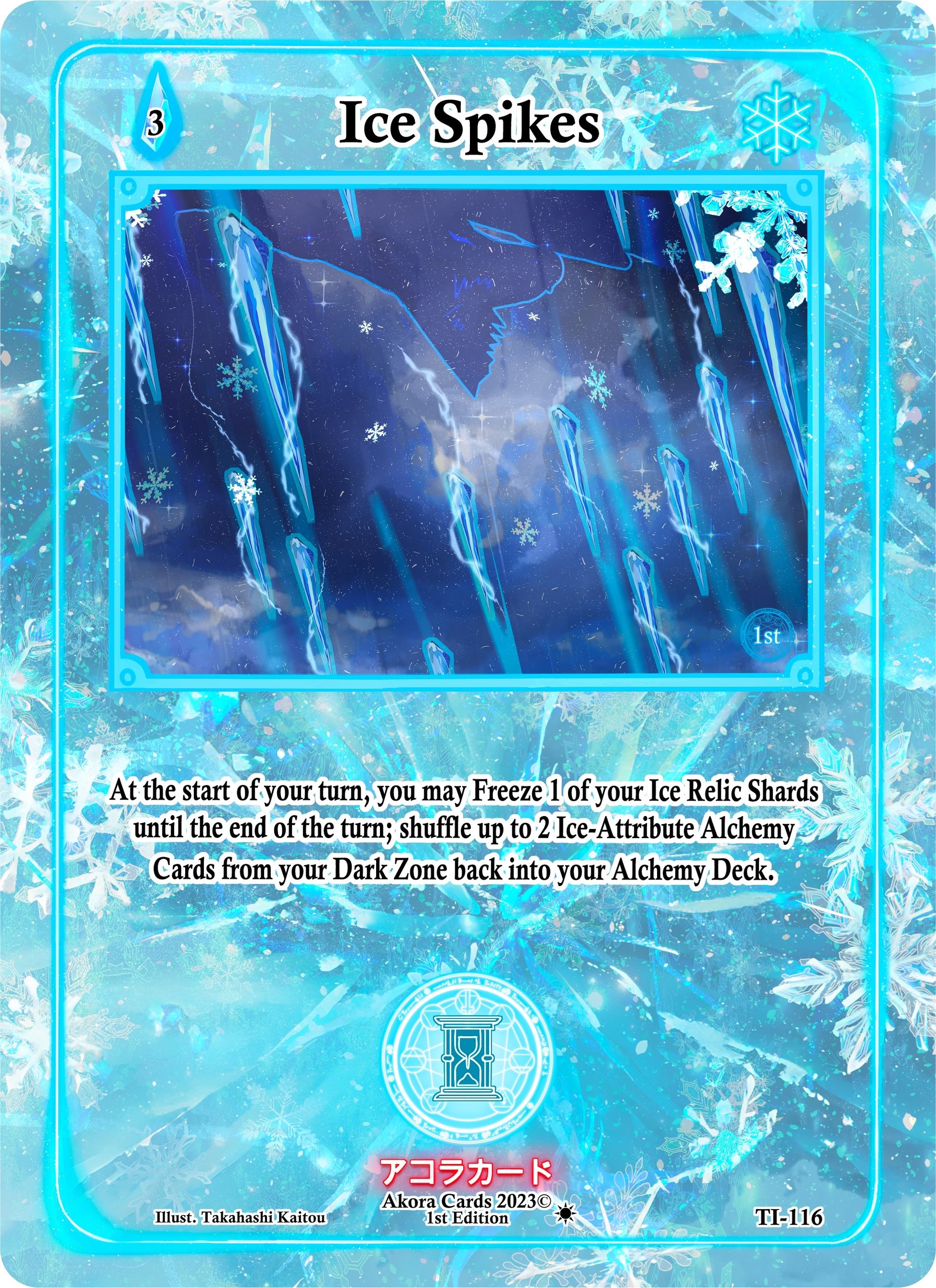 Ice Spikes (116) (TI1E) - Akora TCG Single