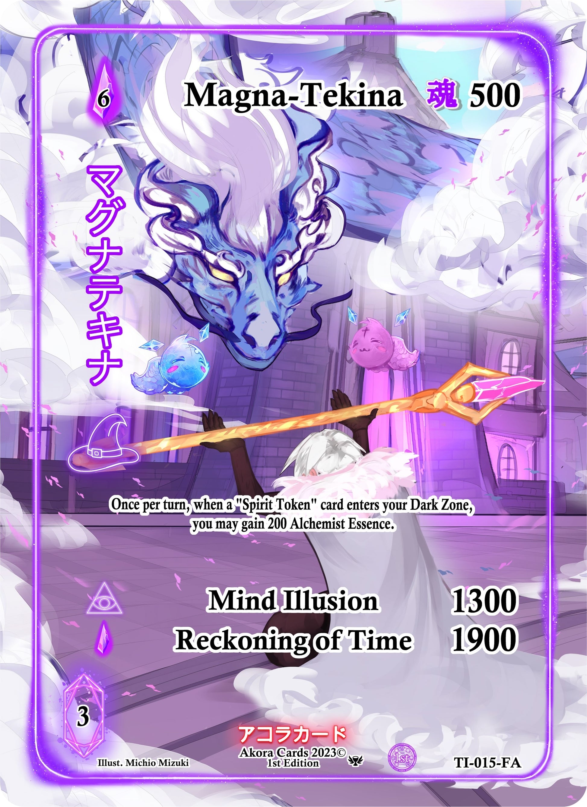Magna-Tekina (Full Art) (15) (TI1E) - Akora TCG Single