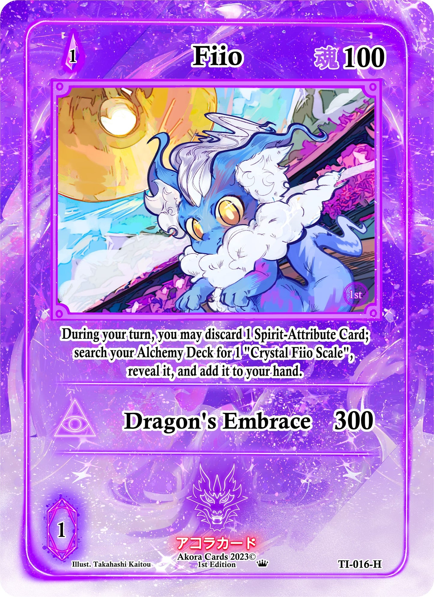 Fiio (Holo) (16) (TI1E) - Akora TCG Single