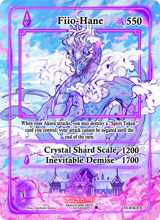Fiio-Hane (Extended Art) (18) (TI1E) - Akora TCG Single