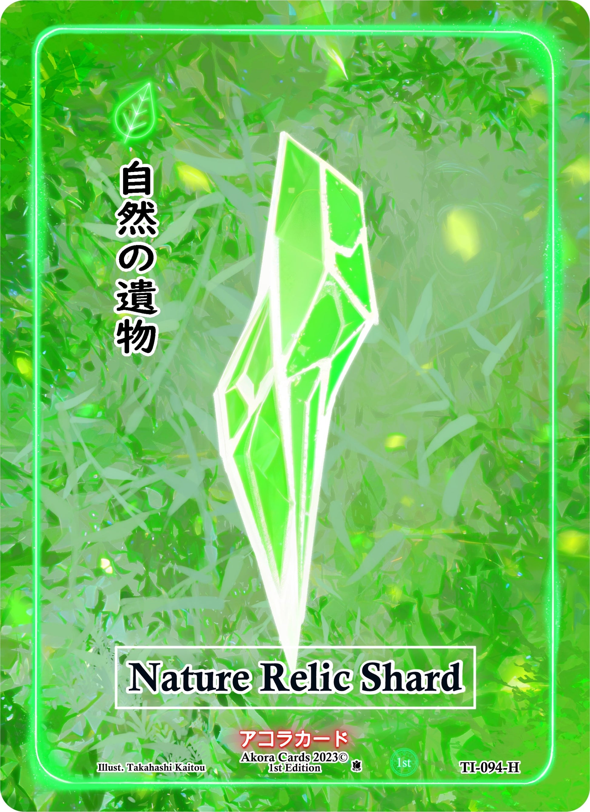 Nature Relic Shard (Holo) (94) (TI1E) - Akora TCG Single