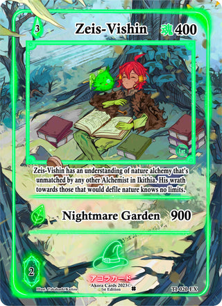 Zeis-Vishin (Extended Art) (20) (TI1E) - Akora TCG Single