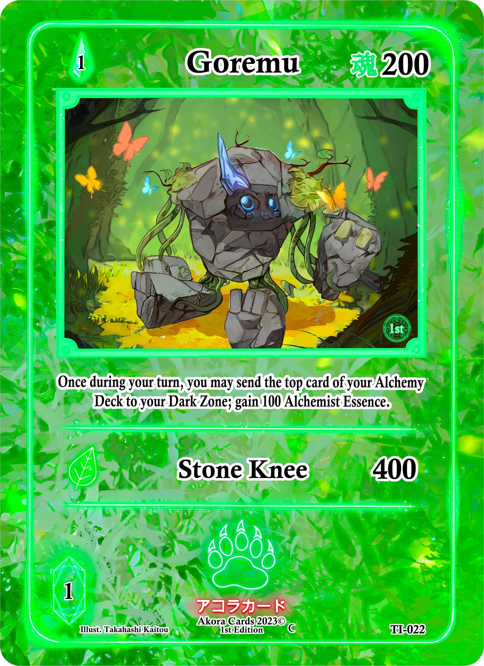 Goremu (22) (TI1E) - Akora TCG Single