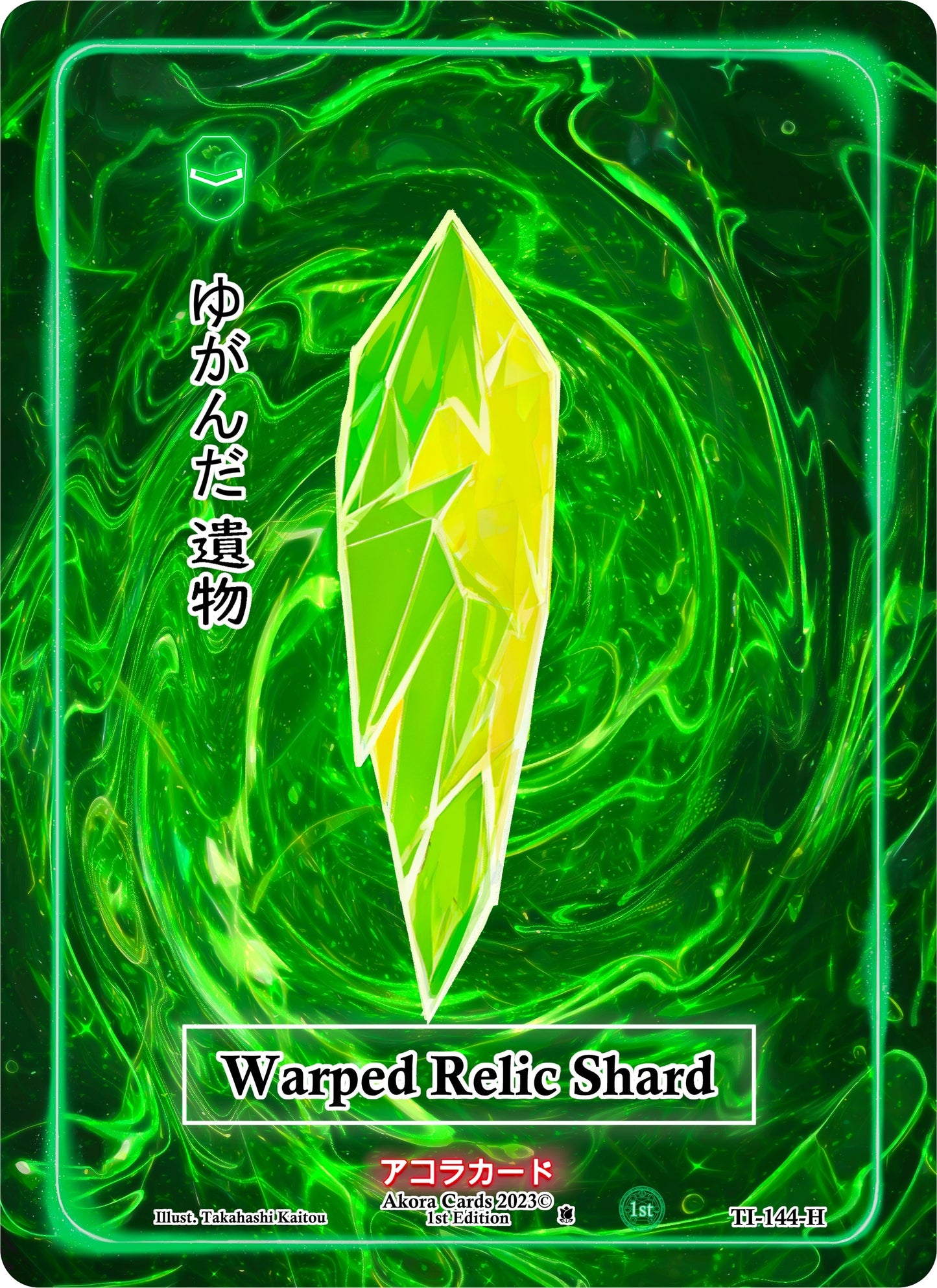 Warped Relic Shard (Holo) (144) (TI1E) - Akora TCG Single