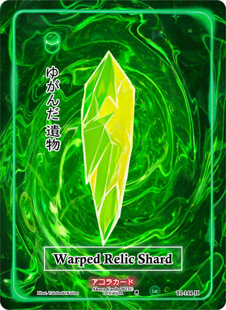 Warped Relic Shard (Holo) (144) (TI1E) - Akora TCG Single
