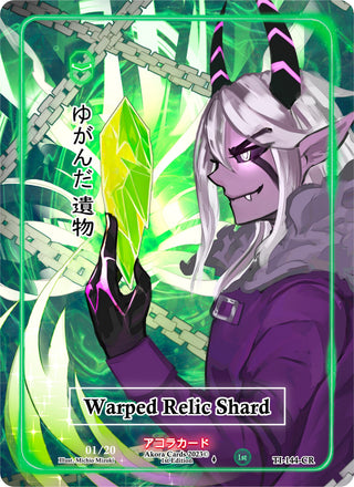 Warped Relic Shard (Character Rare) (Serial Numbered) (144) (TI1E) - Akora TCG Single
