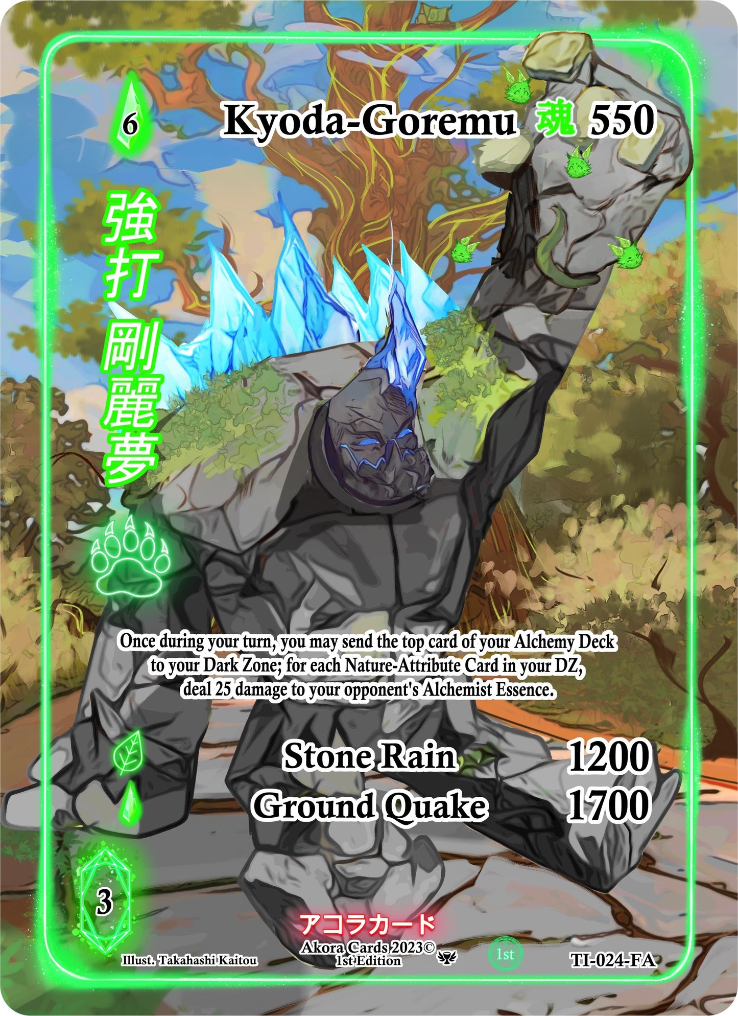 Kyoda-Goremu (Full Art) (24) (TI1E) - Akora TCG Single