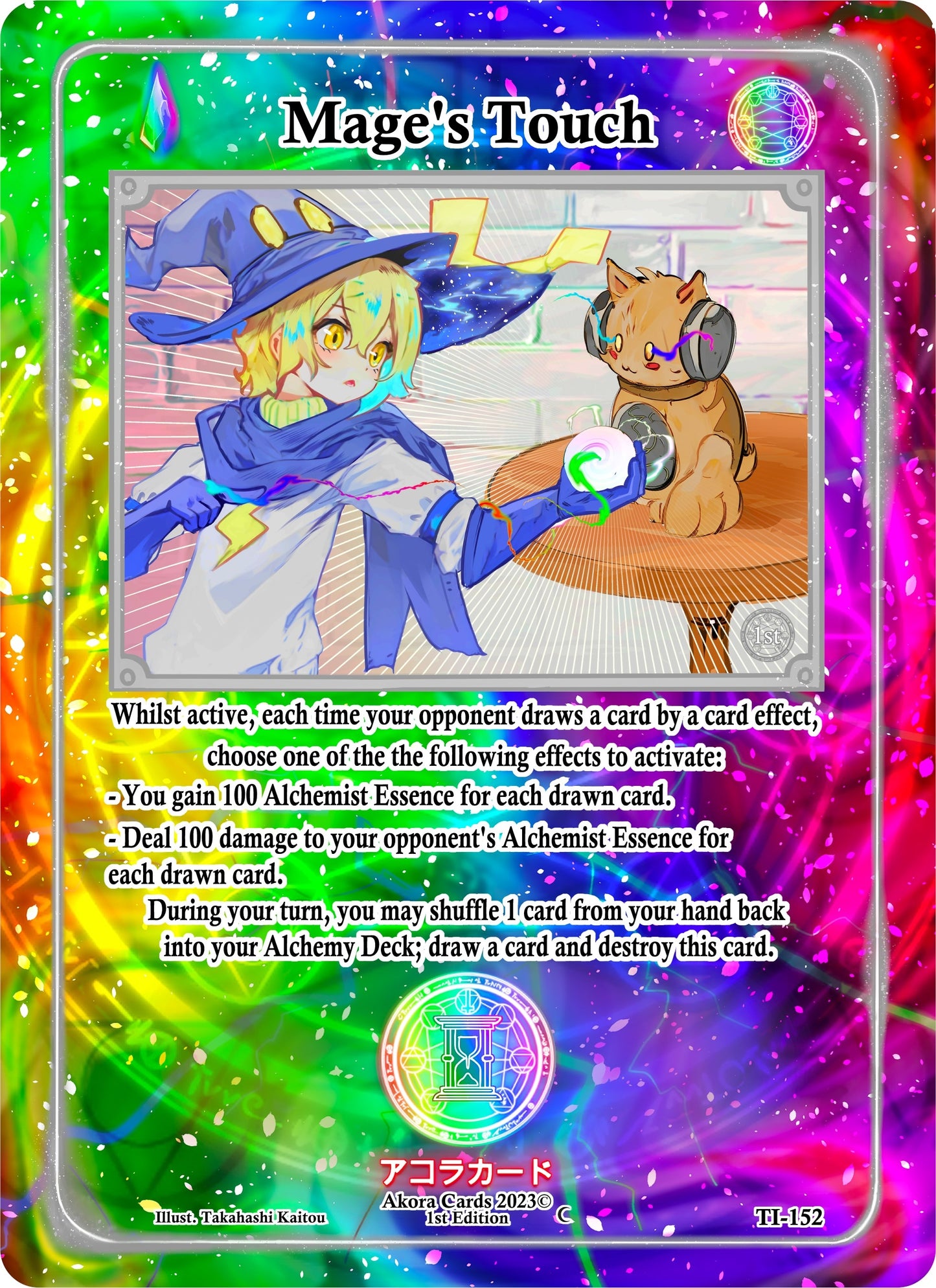Mage’s Touch (152) (TI1E) - Akora TCG Single