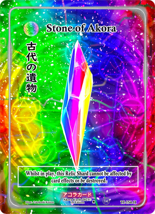 Stone of Akora (Holo) (154) (TI1E) - Akora TCG Single