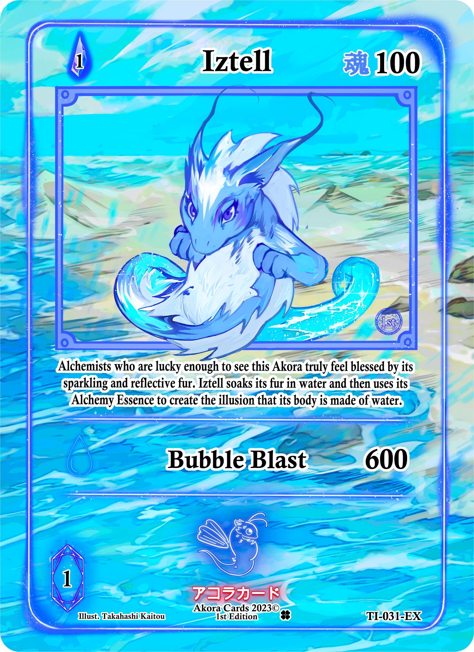 Iztell (Extended Art) (31) (TI1E) - Akora TCG Single