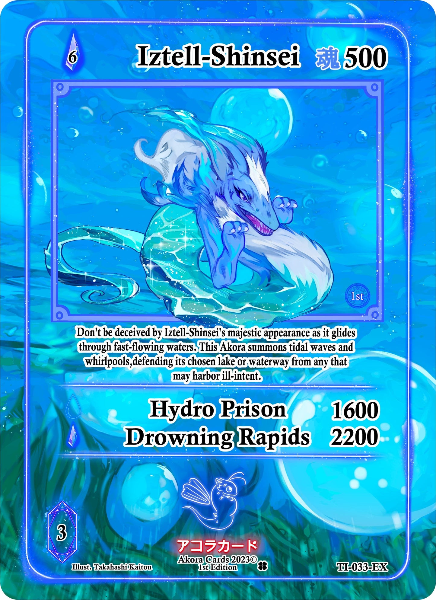 Iztell-Shinsei (Extended Art) (33) (TI1E) - Akora TCG Single