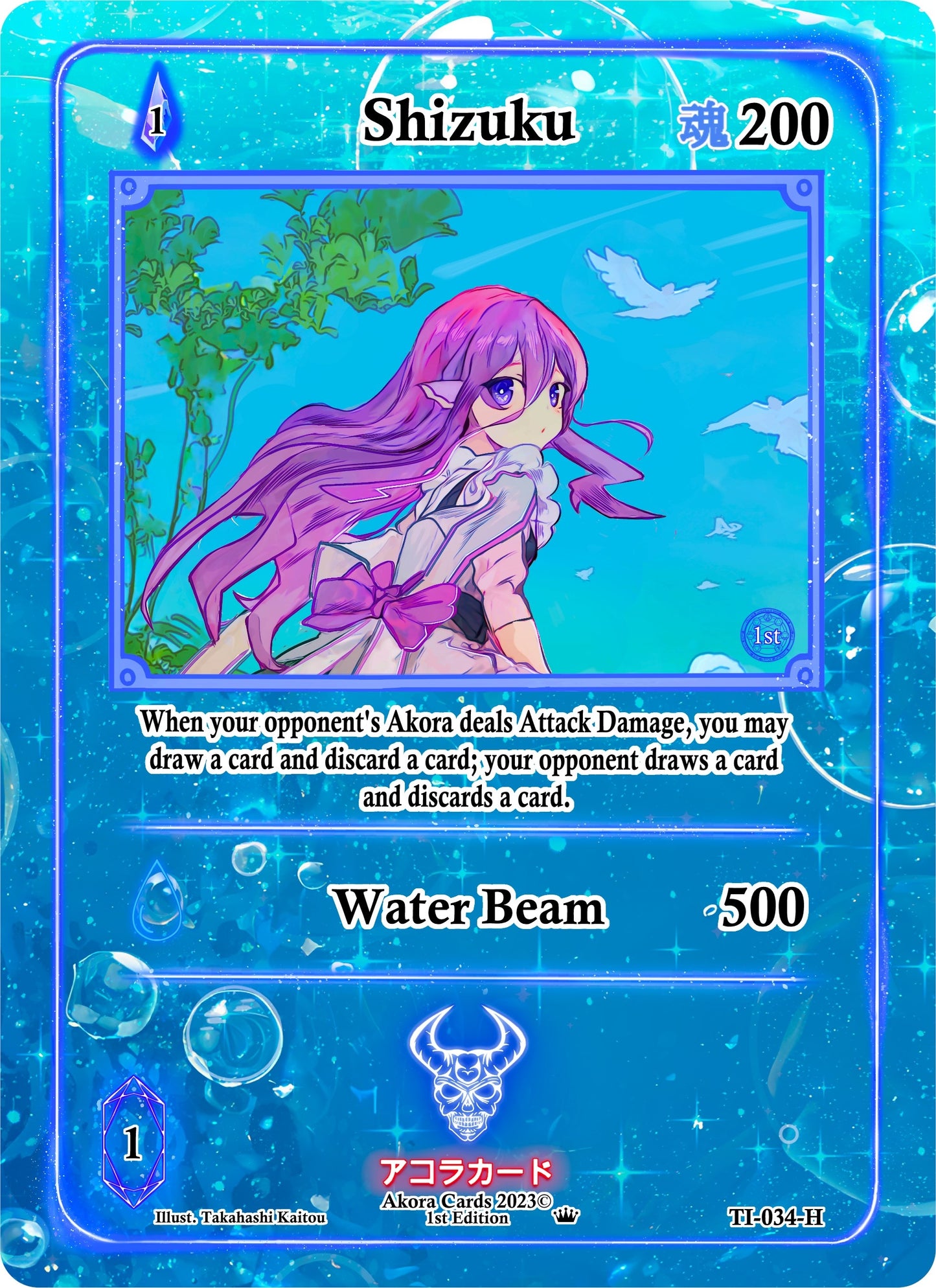 Shizuku (Holo) (34) (TI1E) - Akora TCG Single
