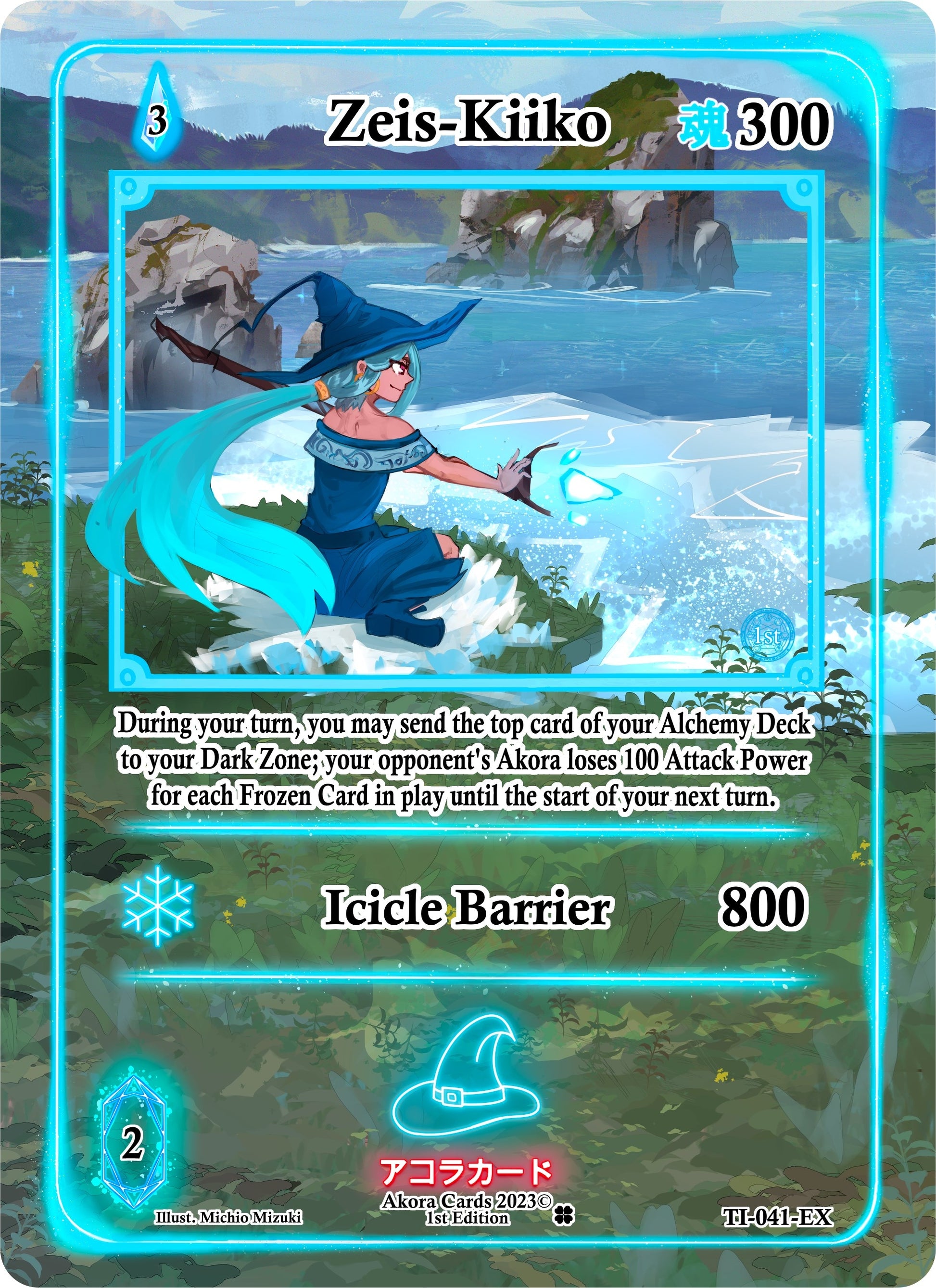 Zeis-Kiiko (Extended Art) (41) (TI1E) - Akora TCG Single