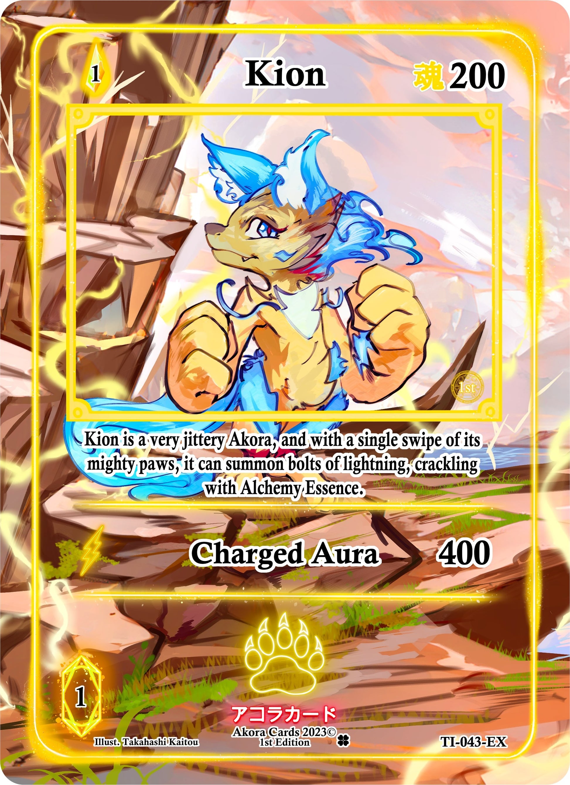 Kion (Extended Art) (43) (TI1E) - Akora TCG Single