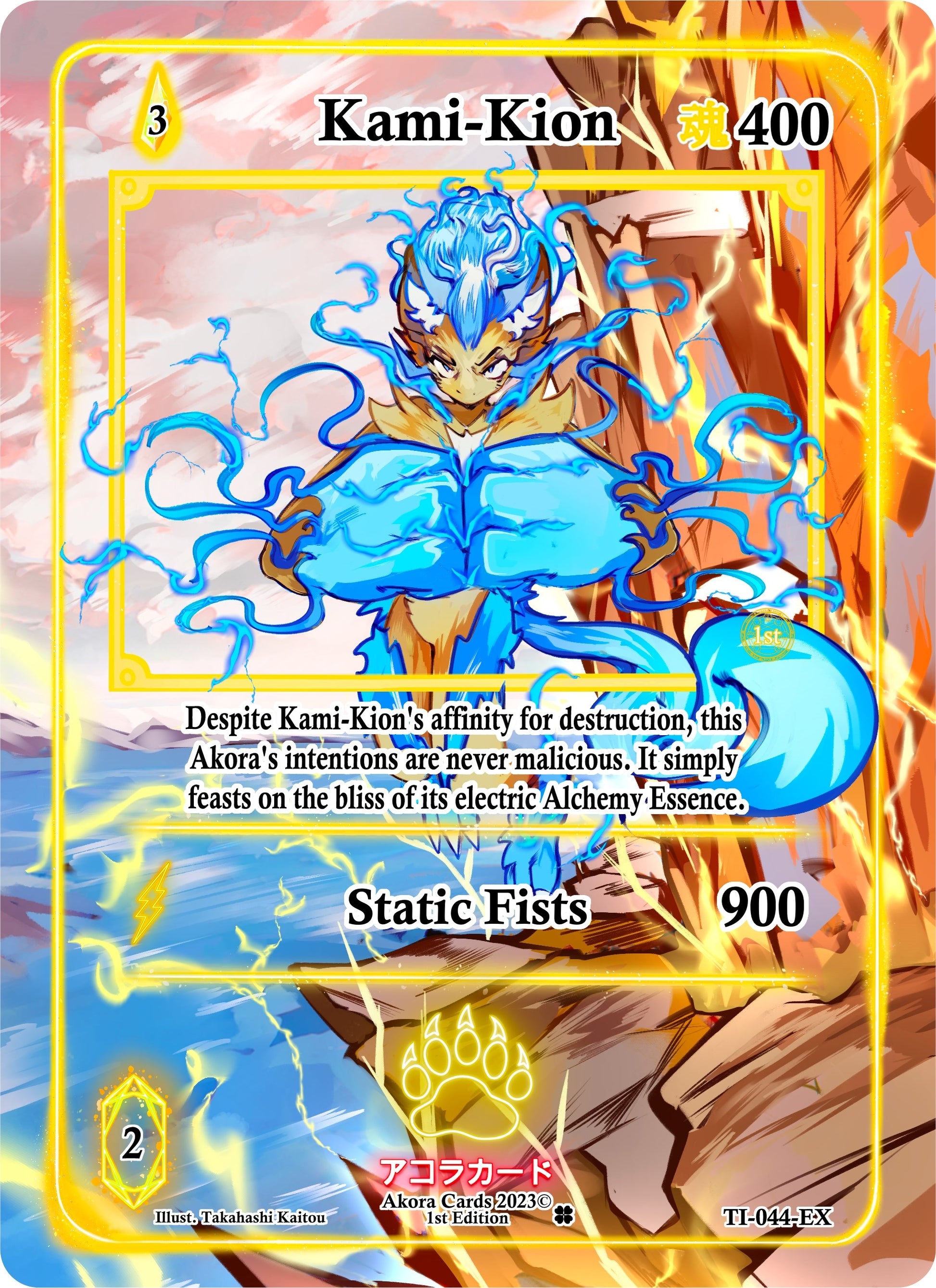Kami-Kion (Extended Art) (44) (TI1E) - Akora TCG Single