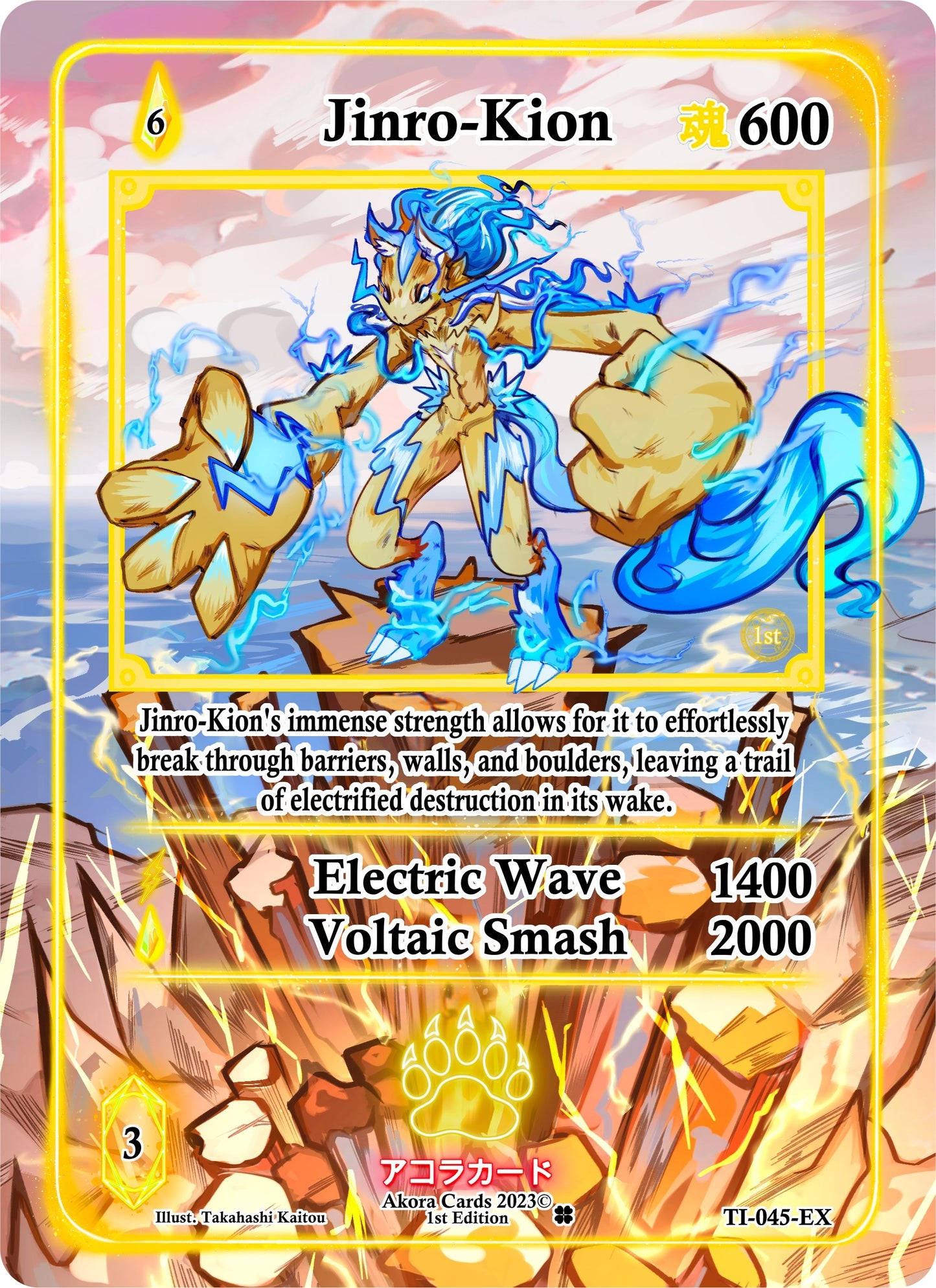 Jinro-Kion (Extended Art) (45) (TI1E) - Akora TCG Single