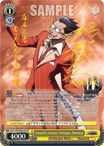 Nazarick’s Greatest Strategist Demiurge (SP) (99001) [OVL/S99] - Weiss Schwarz Single