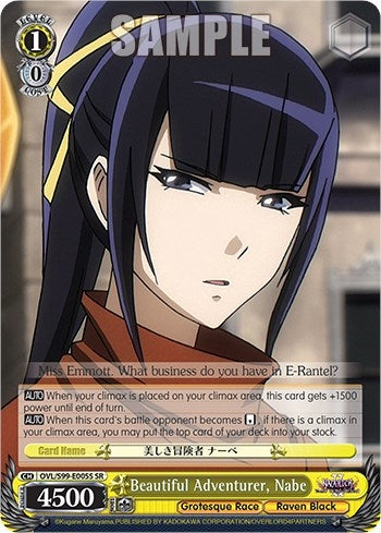 Beautiful Adventurer Nabe (SR) (99005) [OVL/S99] - Weiss Schwarz Single