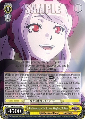 The Founding of the Sorcerer Kingdom Shalltear (99006) [OVL/S99] - Weiss Schwarz Single