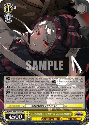 The Founding of the Sorcerer Kingdom Shalltear (SR) (99006) [OVL/S99] - Weiss Schwarz Single