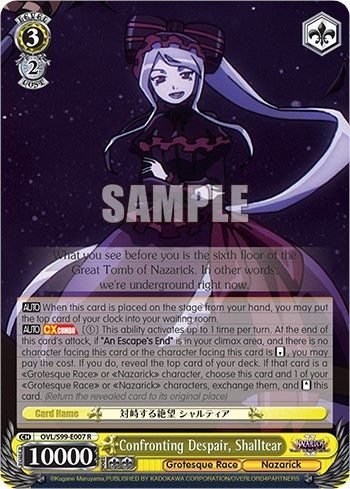 Confronting Despair Shalltear (99007) [OVL/S99] - Weiss Schwarz Single