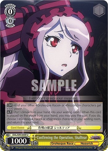 Confirming the Operation Shalltear (99009) [OVL/S99] - Weiss Schwarz Single