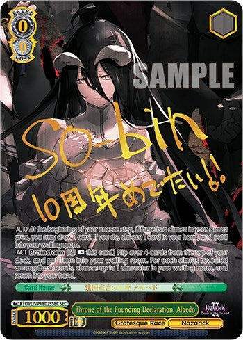 Throne of the Founding Declaration Albedo (SEC) (99025) [OVL/S99] - Weiss Schwarz Single