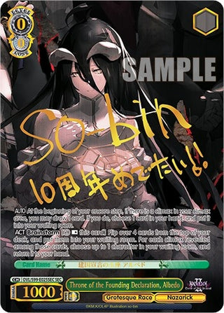 Throne of the Founding Declaration Albedo (SEC) (99025) [OVL/S99] - Weiss Schwarz Single