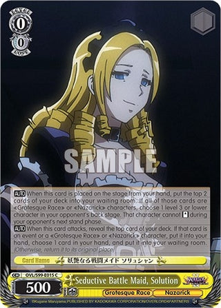 Seductive Battle Maid Solution (99015) [OVL/S99] - Weiss Schwarz Single