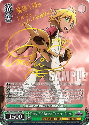 Dark Elf Beast Tamer Aura (SP) (99026) [OVL/S99] - Weiss Schwarz Single