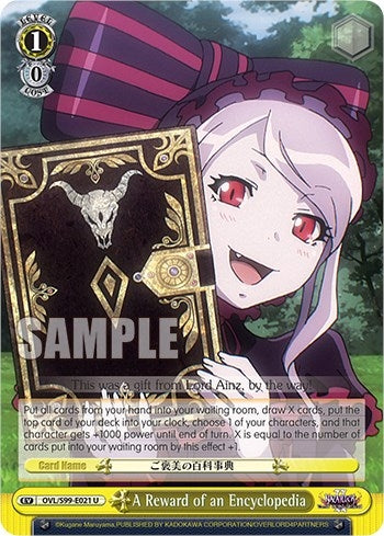A Reward of an Encyclopedia (99021) [OVL/S99] - Weiss Schwarz Single