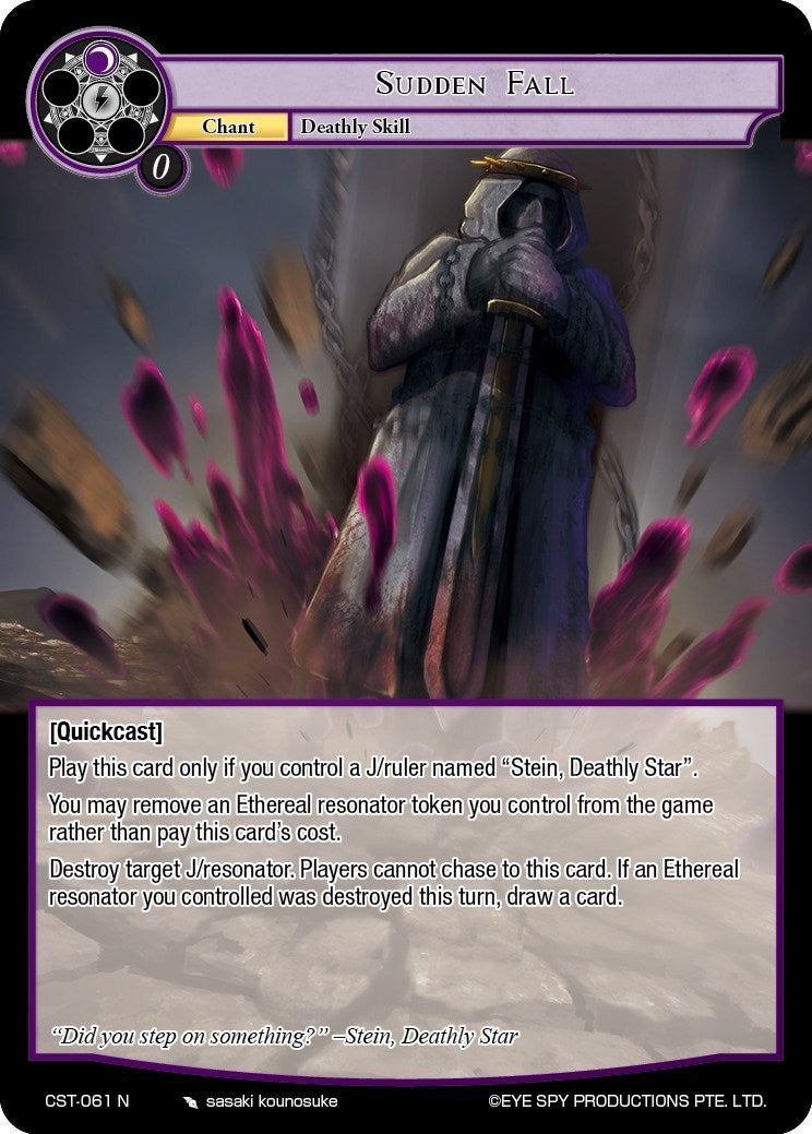 Sudden Fall (61) [CST] - Force of Will Single