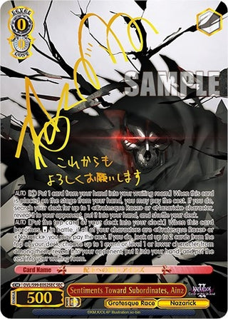 Sentiments Toward Subordinates Ainz (SEC) (99052) [OVL/S99] - Weiss Schwarz Single